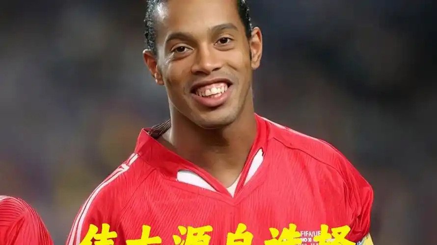 以及他对自